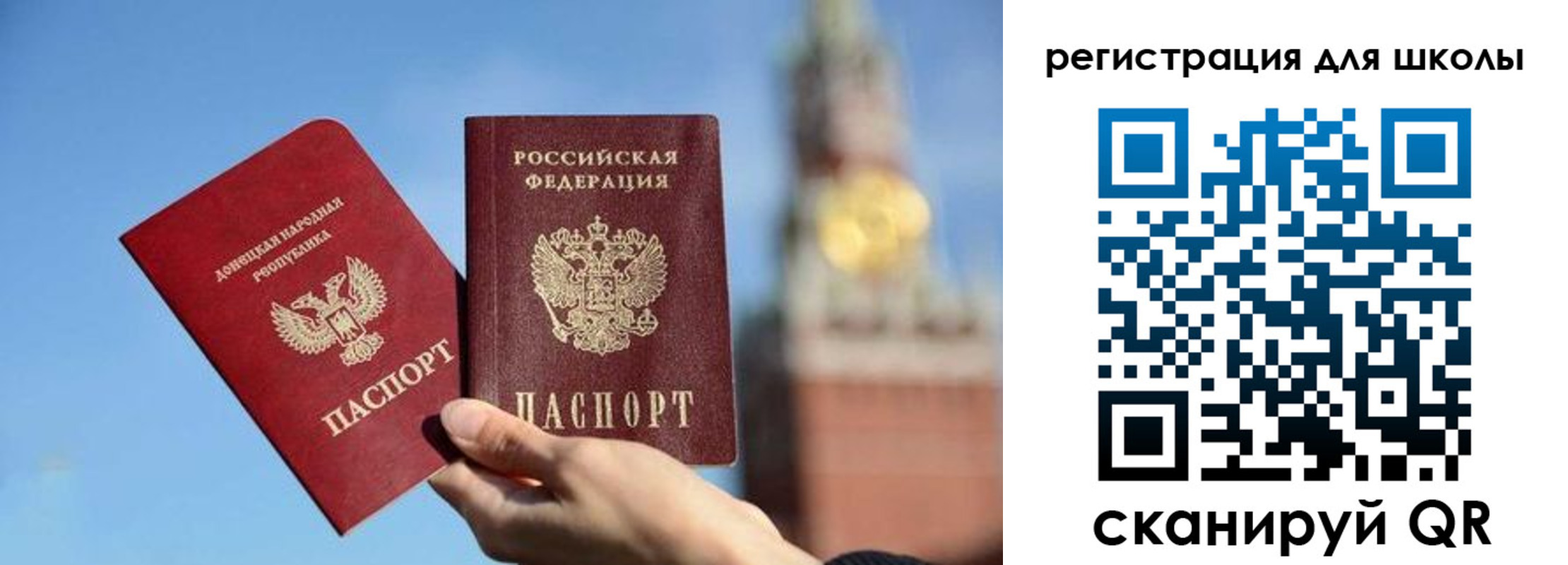 временная регистрация для всех в Бежецке