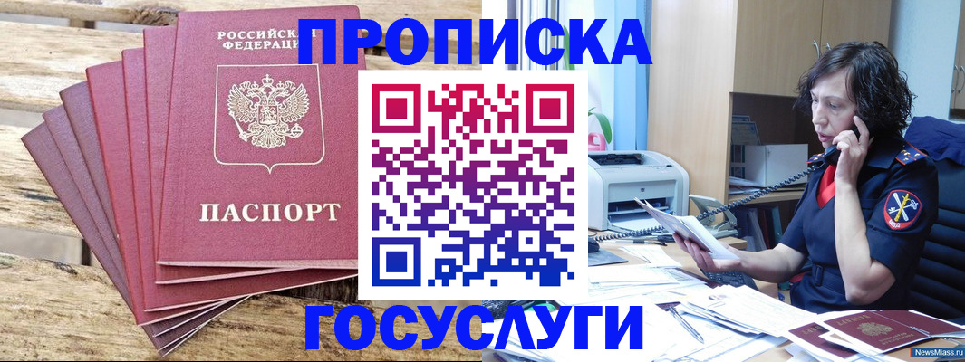 форма 3 в Бежецке