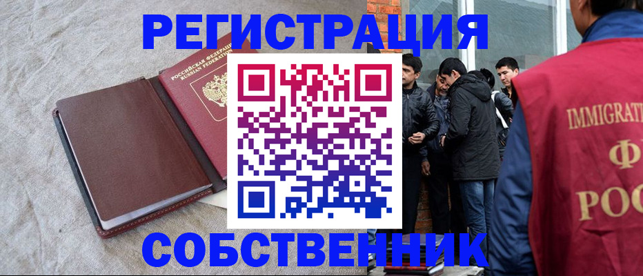 регистрация для школы в Бежецке
